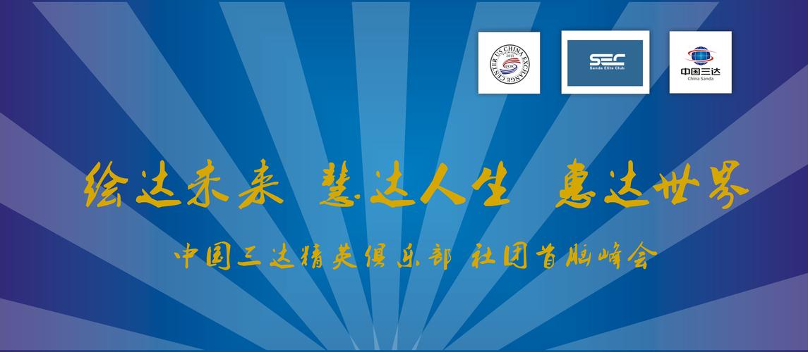 趣童部落教育